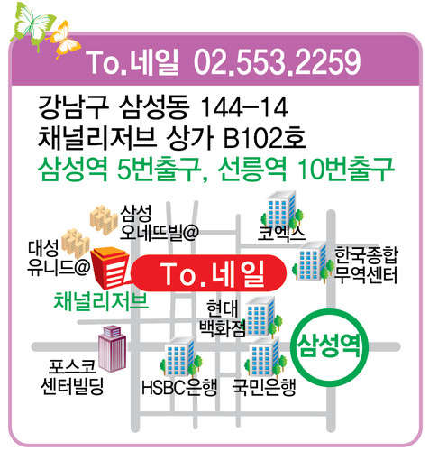 투네일 이미지