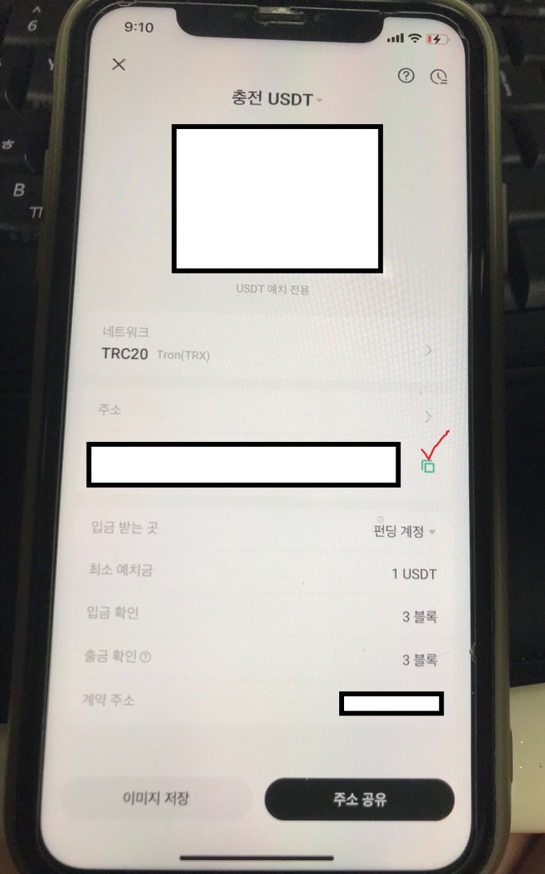 maybugs 모바일 사이트, 돈 벌기 좋은 거래소.......쿠코인 거래소 - 회원가입, 출금과 입금 한 눈에 정리