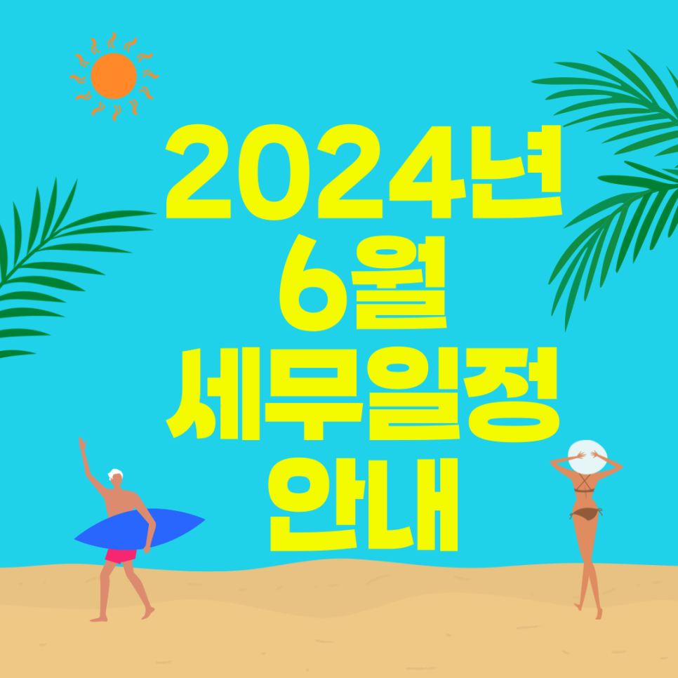 장원세무회계사무소 이미지