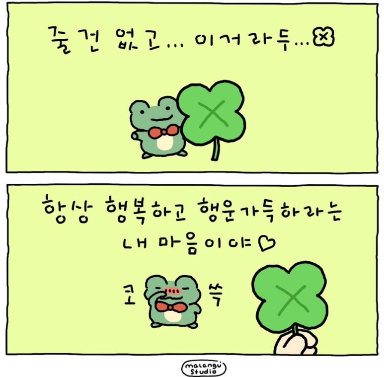 남바완 이미지