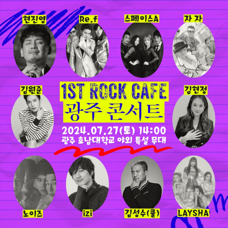 락7080 이미지