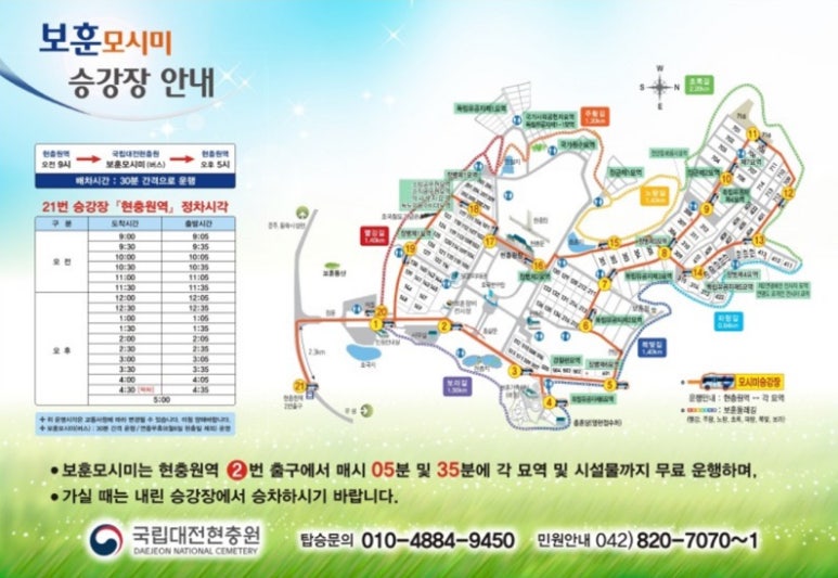 보훈매점 이미지