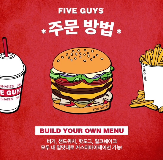 바베큐가이즈 이미지