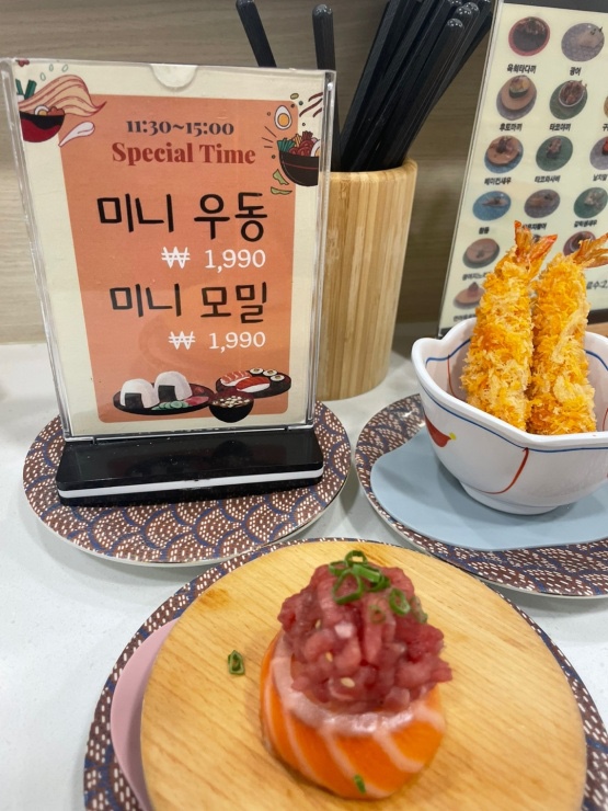 푸른스시 이미지