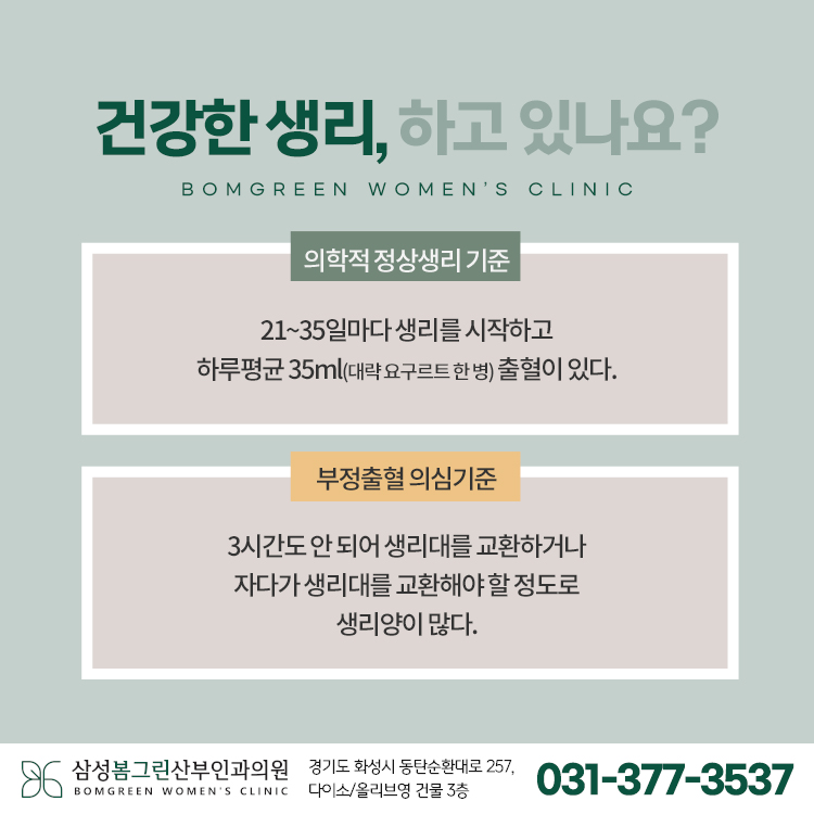 동주기전 이미지