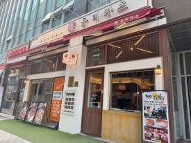 카카츠 이미지