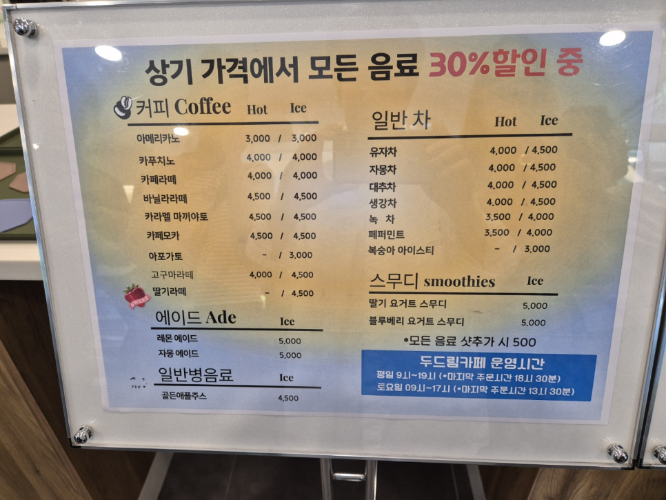 카페;두드림 이미지