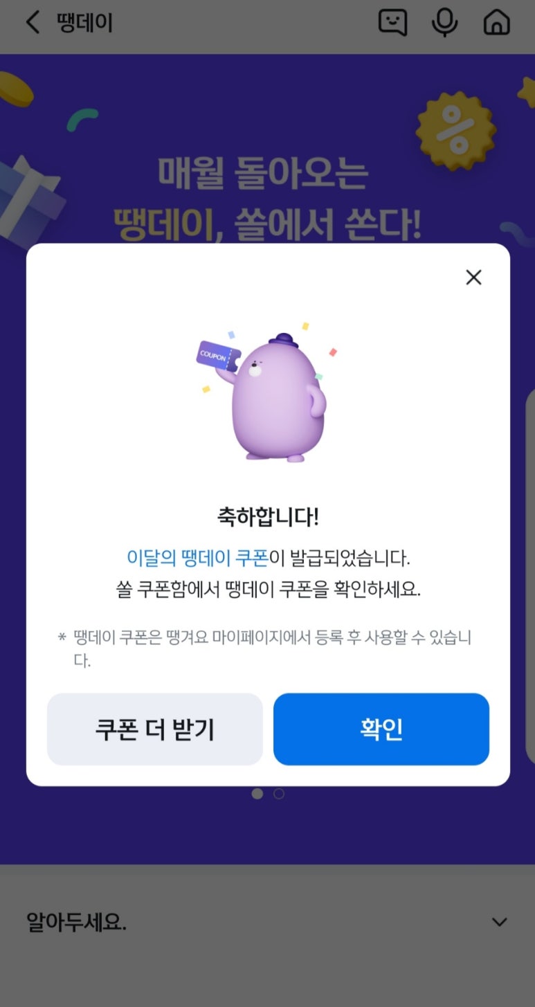 파리바케뜨 이미지