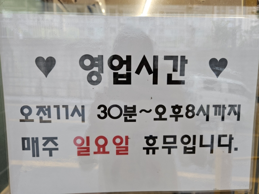 김해분식 이미지