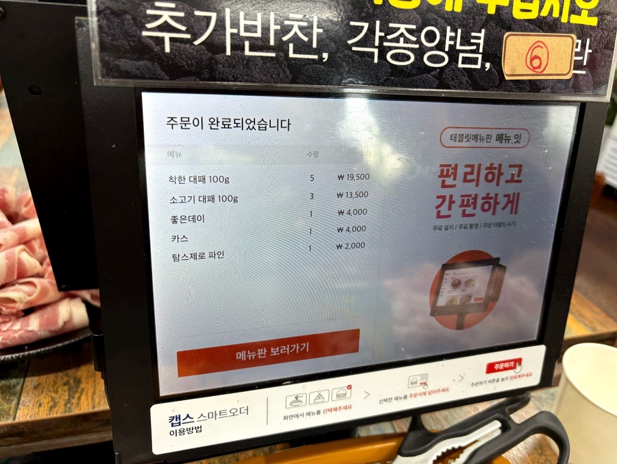 착한꽃대패 이미지
