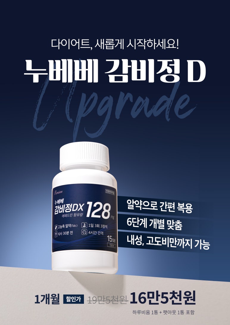 유일한의원 이미지