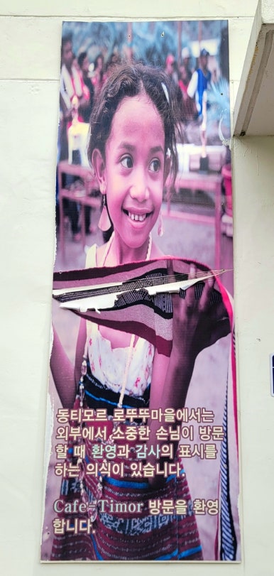 카페티모르 이미지