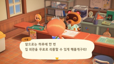 사계절;일기 이미지