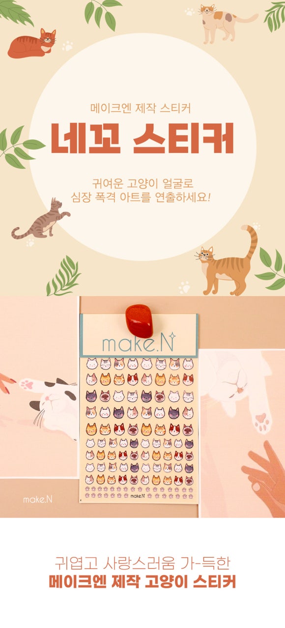 네일n아이 이미지