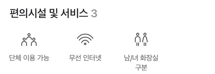 거제멸치쌈밥 이미지