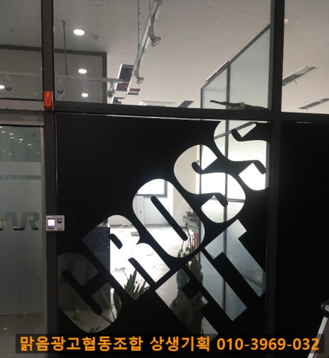 맑음광고협동조합 이미지