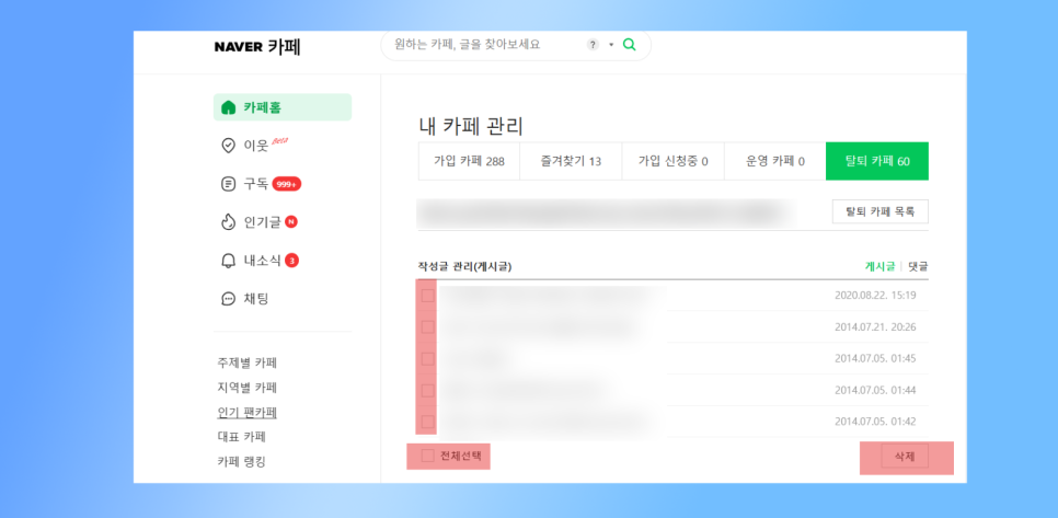 박스PC카페 이미지