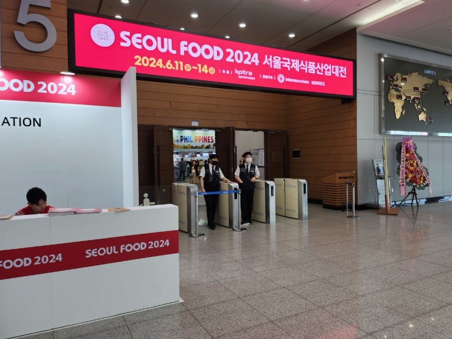 서울푸드 이미지