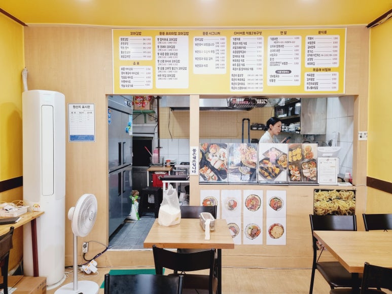 뚠뚠김밥 이미지
