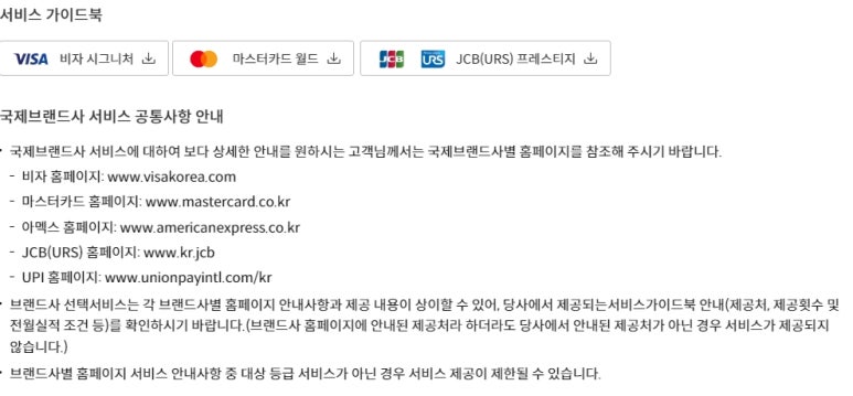 월드비자플러스 이미지