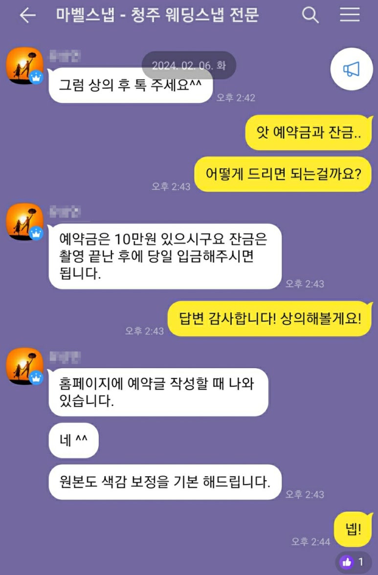 마벨스냅 이미지