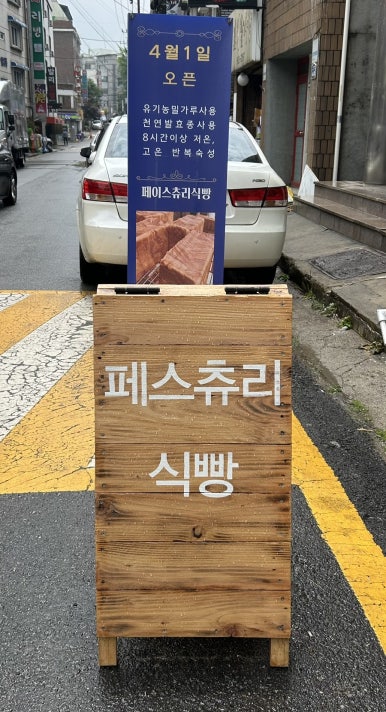휴로프컴퍼니 이미지