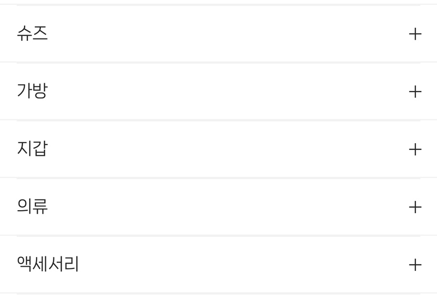 벨루티잠실점 이미지