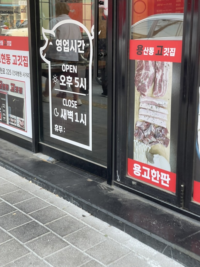 서림주유소 이미지
