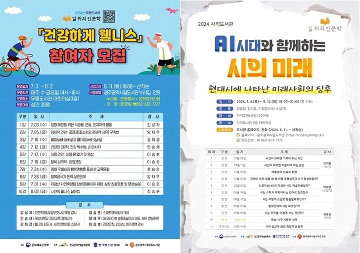 인사이트건축사사무소 이미지
