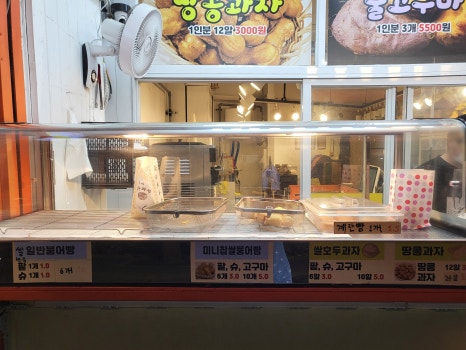 하은이네간식 이미지