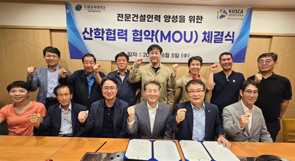 힘건설인력 이미지