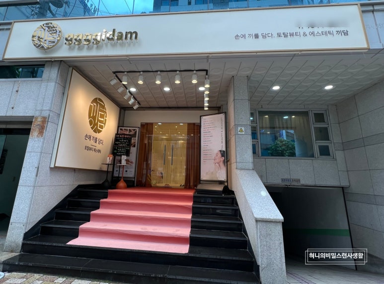 끼담 이미지