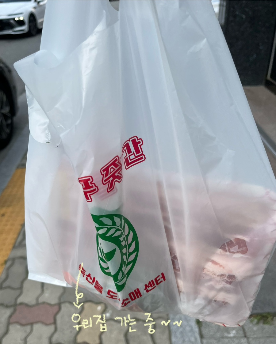 새마을푸줏간 이미지