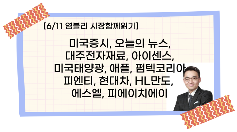 피엔티코리아 이미지