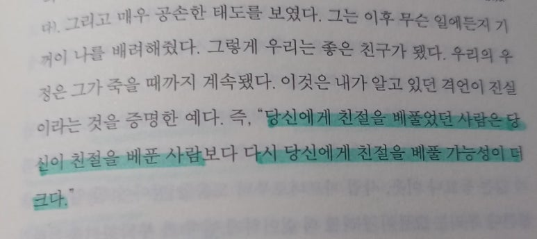 하얀컨설팅 이미지