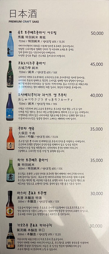 스시아오이로 이미지