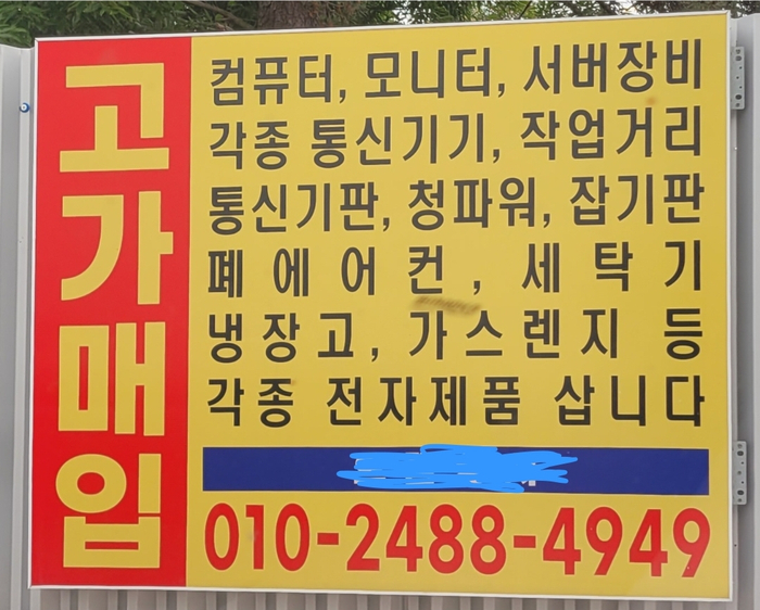 삼정컴퓨터 이미지