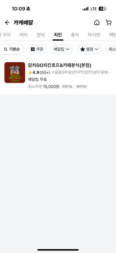 세재골농원 이미지