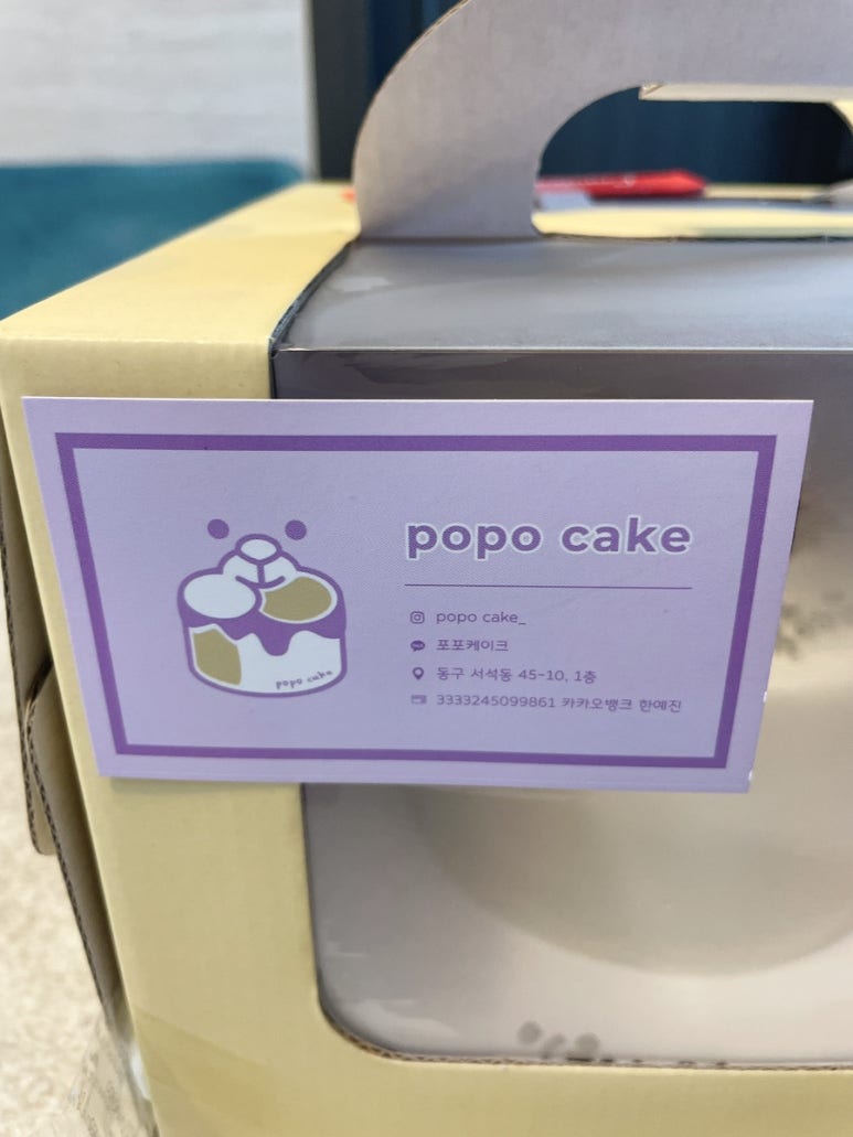 포포케이크(popocake) 이미지