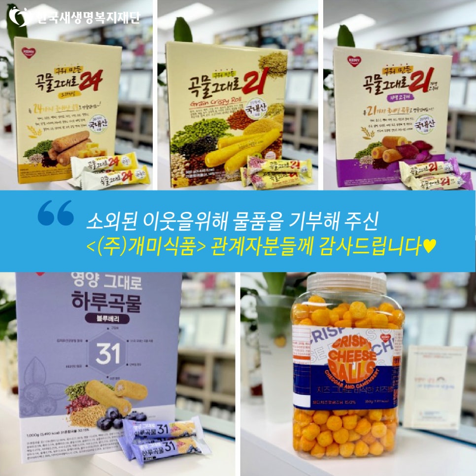 (주)개미식품 이미지