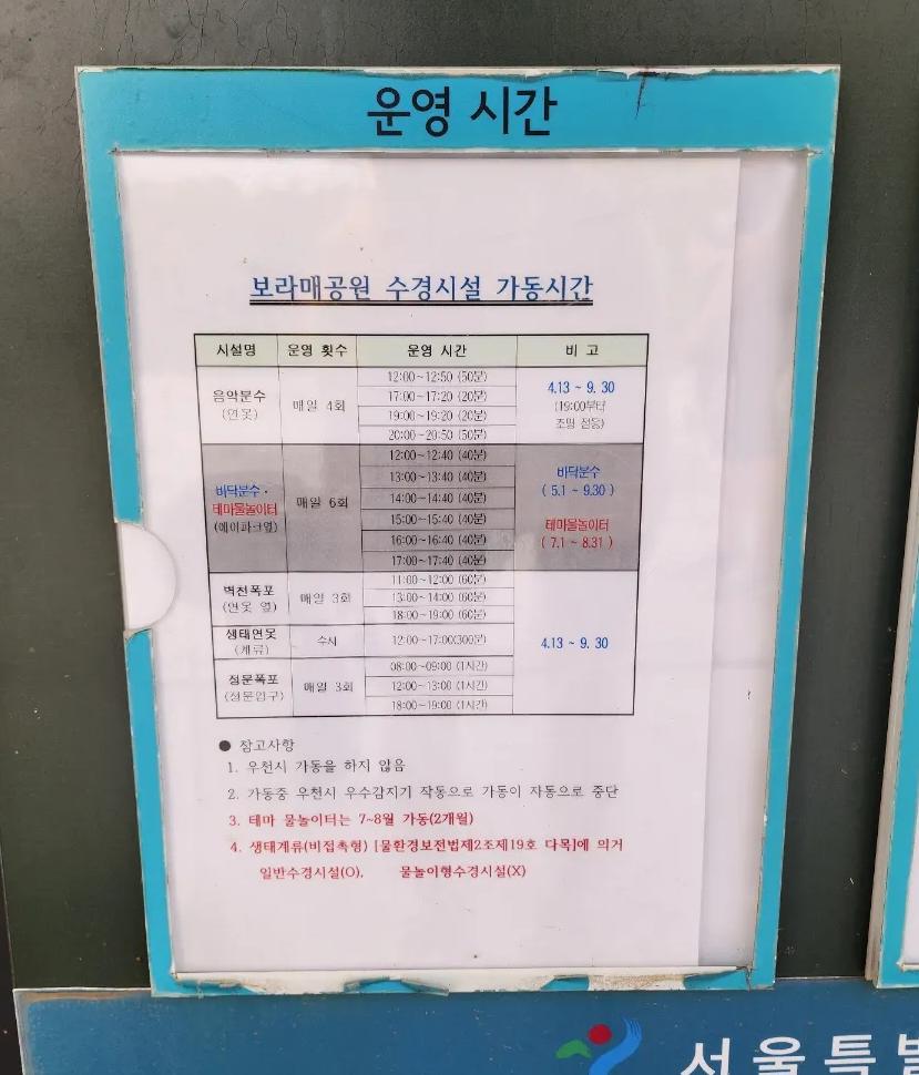 보라매슈즈 이미지