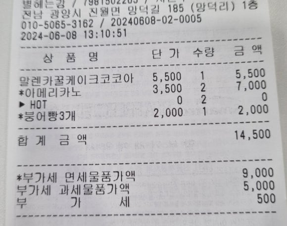 별 헤는 강 이미지