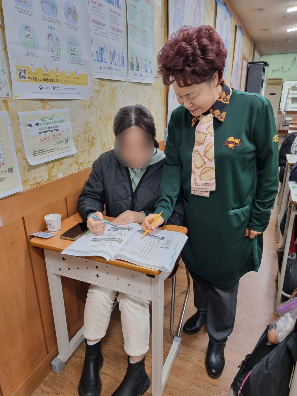 서정대학교 요양보호사교육원 이미지