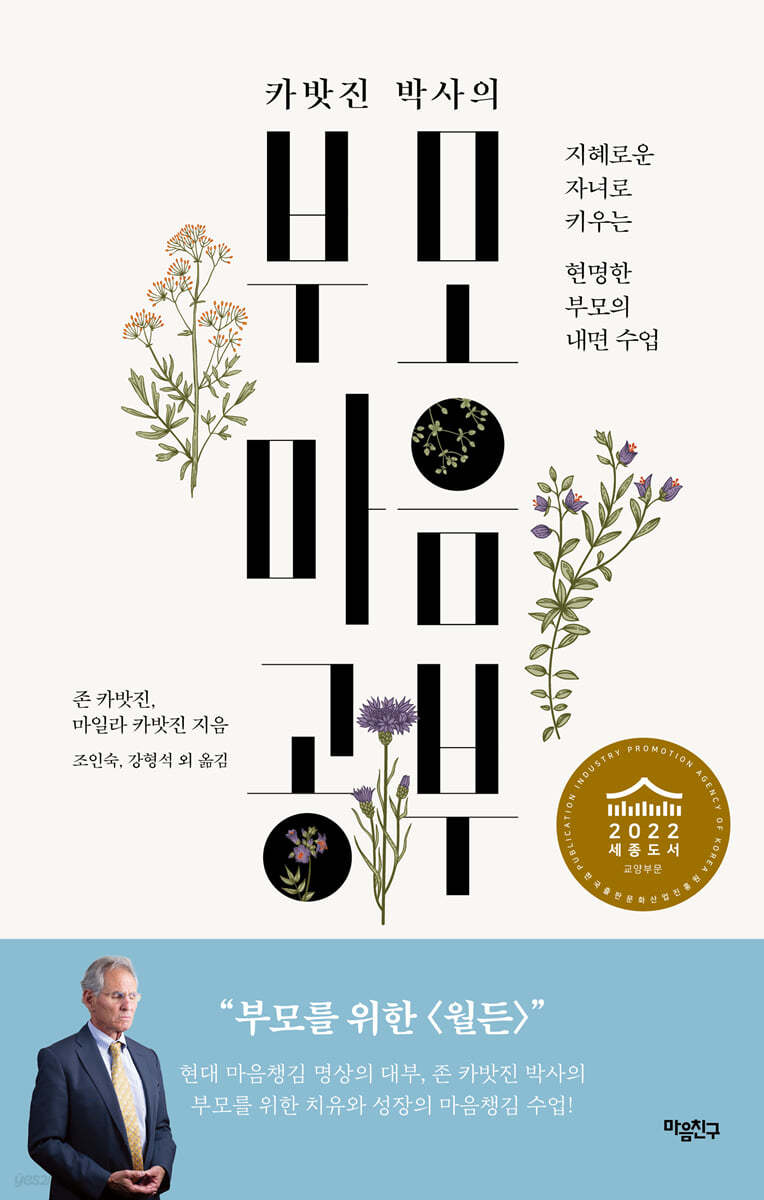 부모마음 이미지
