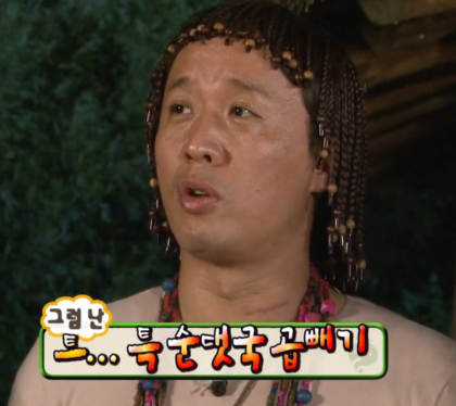 머리고기 이미지