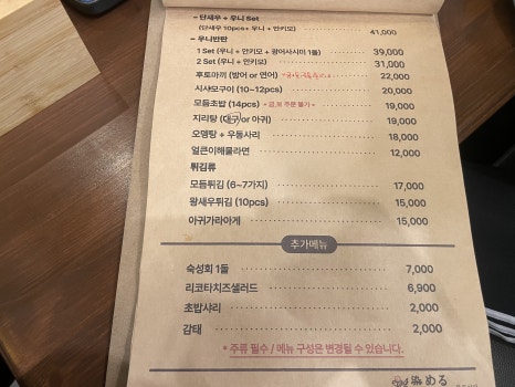소메루 이미지
