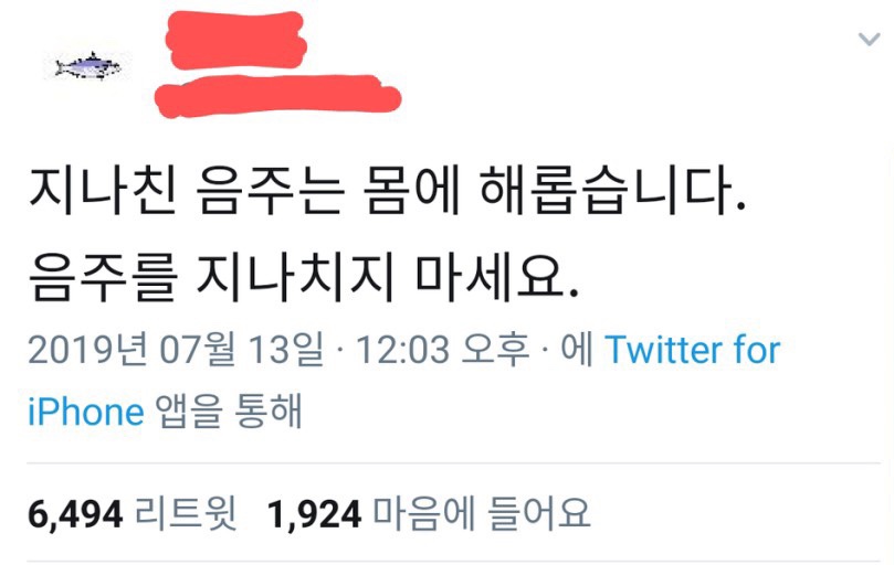 교동전선생 이미지