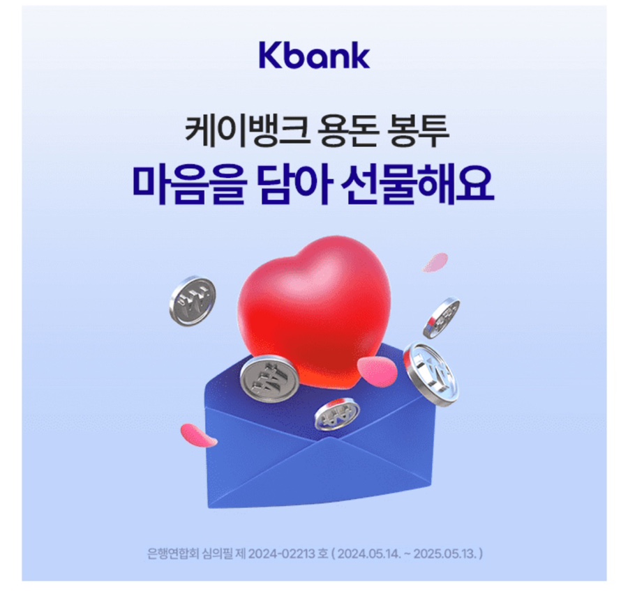케이큐어 이미지