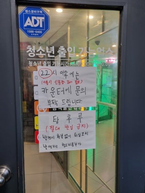 스마일노래연습장 이미지