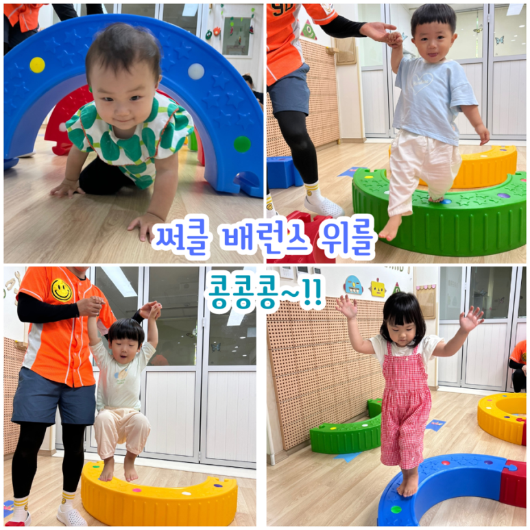 큰솔어린이집 이미지